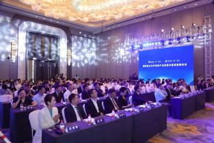 我司受邀參加國際第三代半導體產(chǎn)業(yè)發(fā)展與前景高峰論壇