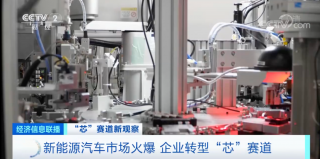 央視：200元→20元！部分芯片價(jià)格“雪崩”！