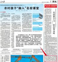 人民日報、中央電視臺等媒體緣何關(guān)注55所第三代半導體進展