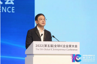 中國半導體行業(yè)協(xié)會常務副理事長兼秘書長、中國電子信息產(chǎn)業(yè)發(fā)展研究院院長張立：中國集成電路產(chǎn)業(yè)呈現(xiàn)蓬勃發(fā)展態(tài)勢