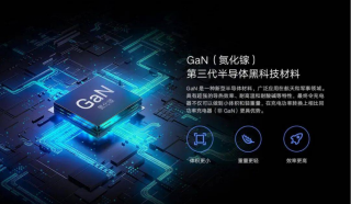 他們想用垂直GaN取代SiC！