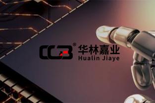 2023年第二屆第三代半導體材料技術(shù)與市場研討會將于2023年3月30-31日召開